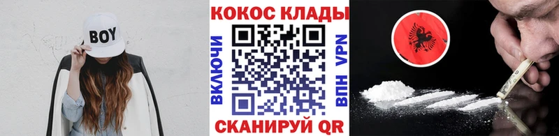 Купить наркоту Карпинск АМФ Конопля Cocaine Alpha PVP