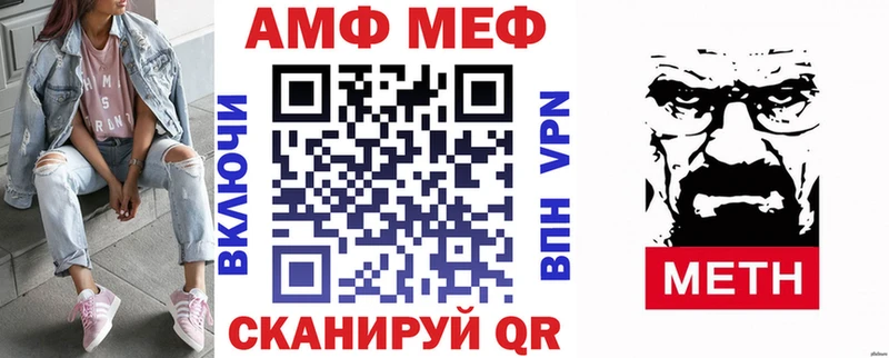 Амфетамин 98%  Карпинск 