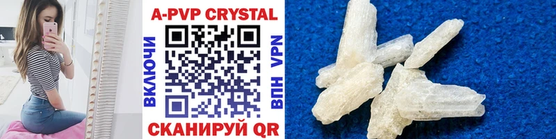 Alpha-PVP Crystall  Карпинск 