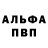 БУТИРАТ GHB Deadraque