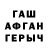 Героин гречка Anna Israyelyan