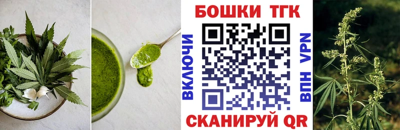 купить закладку Карпинск Cannafood марихуана
