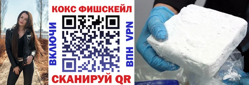 shop какой сайт  Карпинск  Cocaine FishScale 