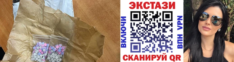 Ecstasy 280 MDMA  нарко площадка как зайти  Карпинск 