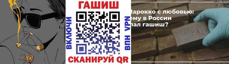 ГАШ hashish  Карпинск 