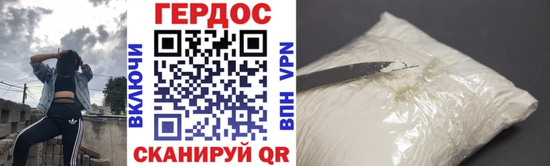 ГЕРОИН VHQ  мега   Карпинск 