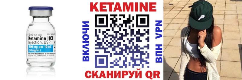 Кетамин VHQ  где можно купить   Карпинск 
