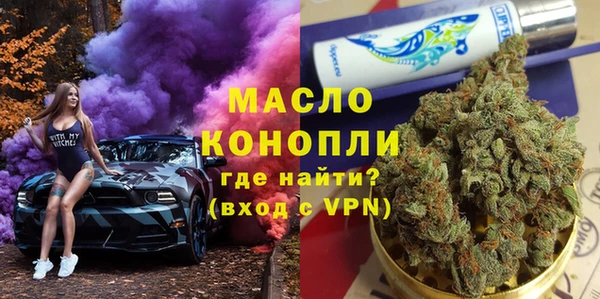эйфоретик Беломорск