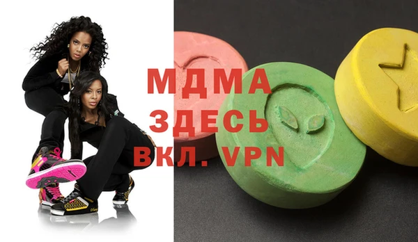 скорость Богданович