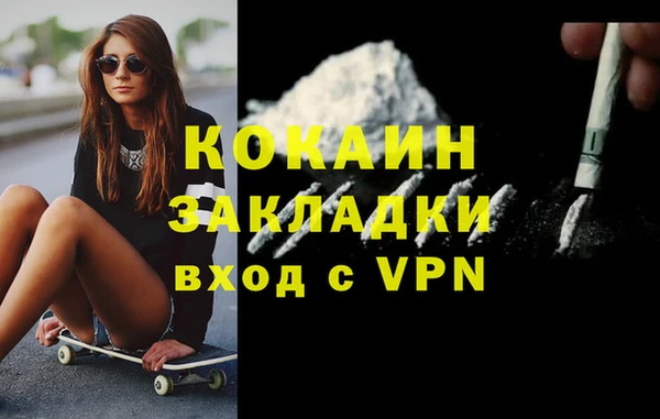 скорость Богданович