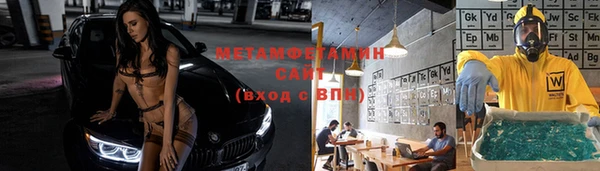 эйфоретик Беломорск