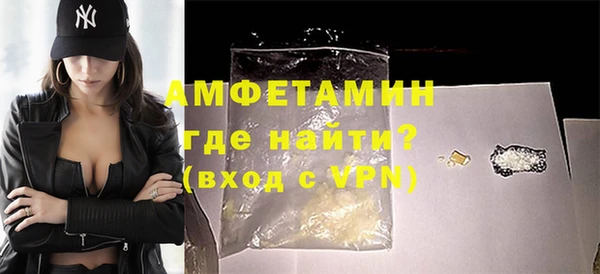 эйфоретик Беломорск