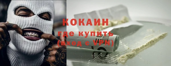мескалин Чегем