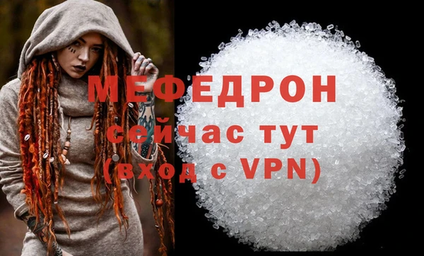 скорость Богданович