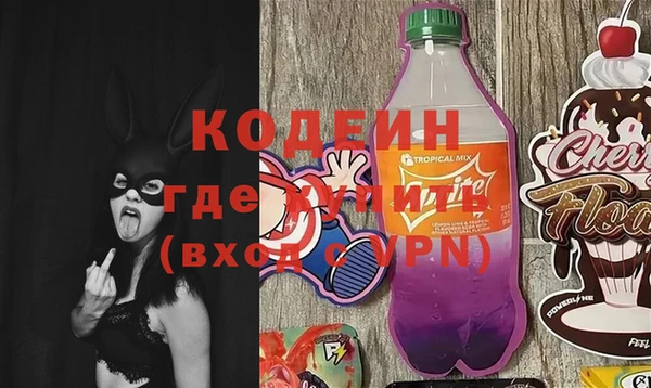 мяу мяу кристалл Чекалин
