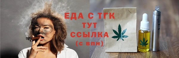 мескалин Чегем