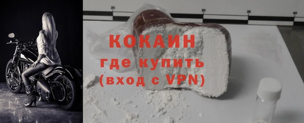 прущая мука Белокуриха