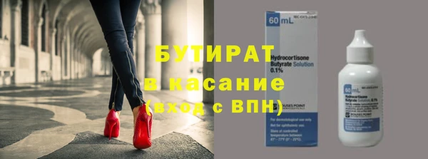 кристаллы Богородицк