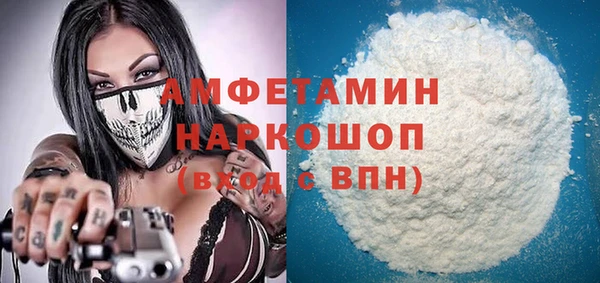мяу мяу кристалл Чекалин