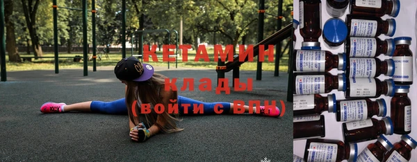 прущая мука Белокуриха