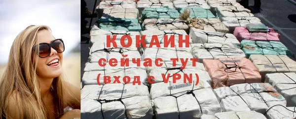 меф VHQ Богородск