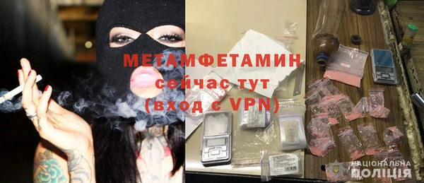 мескалин Чегем