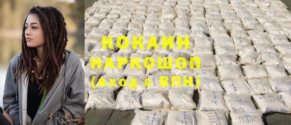 эйфоретик Беломорск