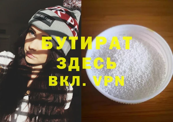 2c-b Белоозёрский
