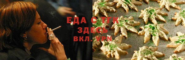 меф VHQ Богородск