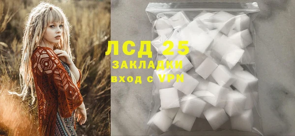 мяу мяу кристалл Чекалин