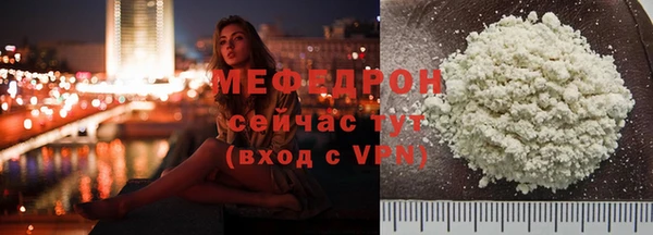 кристаллы Богородицк