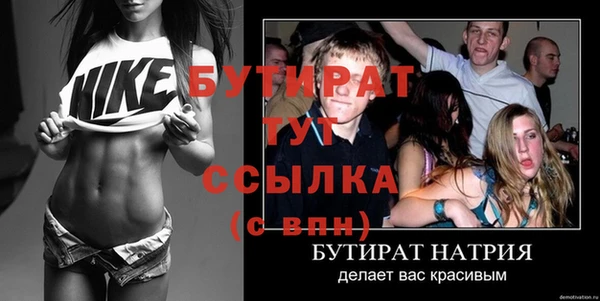 скорость Богданович