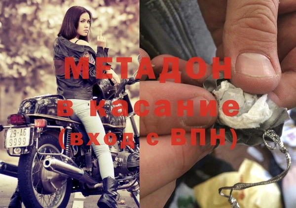 эйфоретик Беломорск