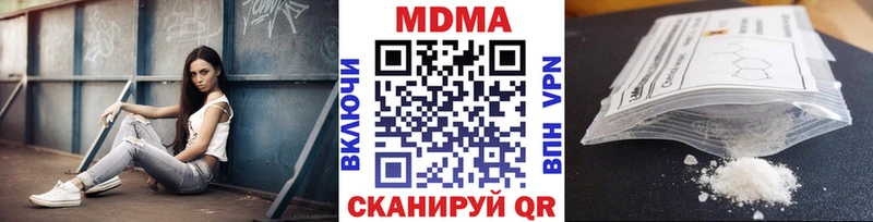 цены   Карпинск  МДМА кристаллы 