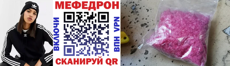 Мефедрон mephedrone omg рабочий сайт Карпинск