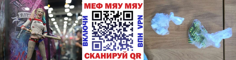 Меф кристаллы Карпинск