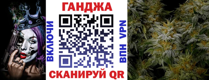 купить наркотики цена Карпинск Конопля план